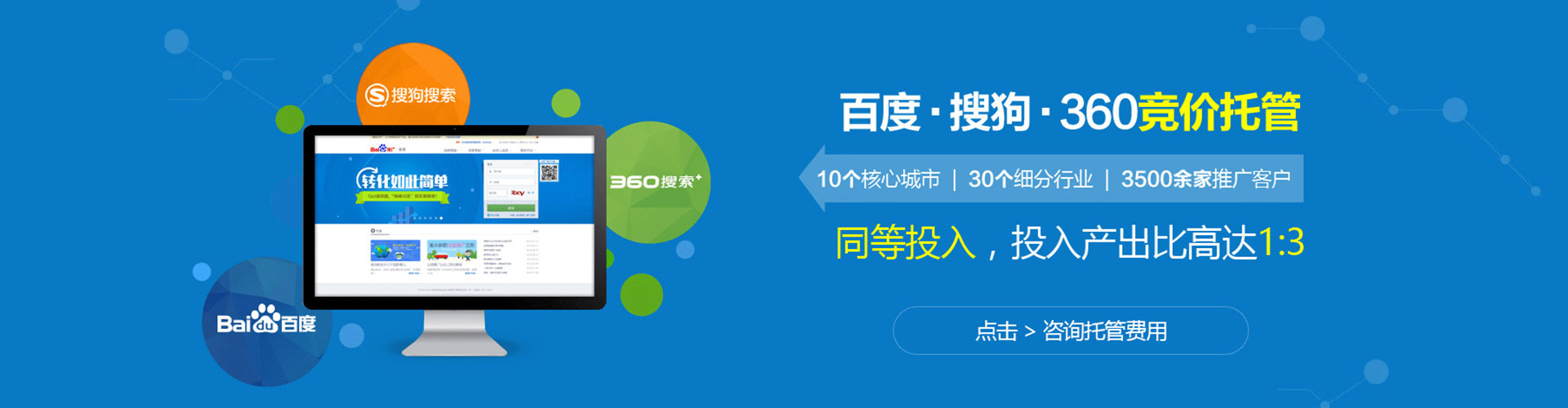 岑溪sem竞价