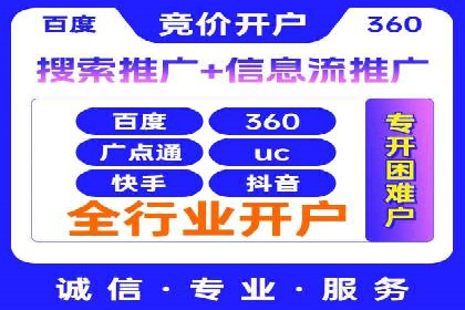 行业顶尖SEM竞价员的策略及成功案例