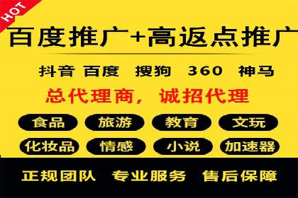 百度知道推广策略：企业如何利用知识营销提升影响力
