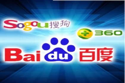 百度推广代运营公司实战：如何快速增加网站流量